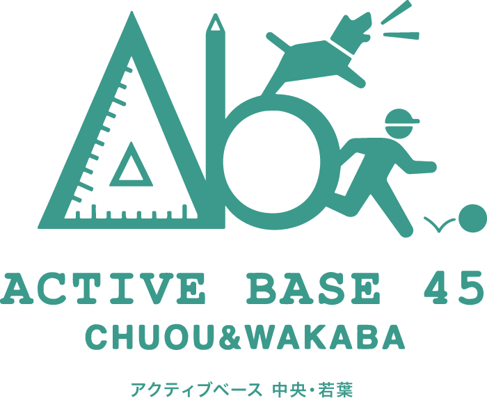 ACTIVE BASE 45 CHUOU AND WAKABA／アクティブベース 中央・若葉