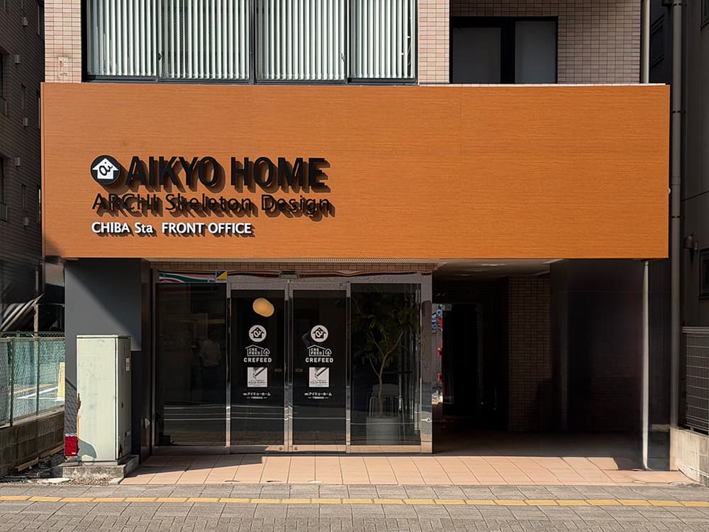 店舗施工例